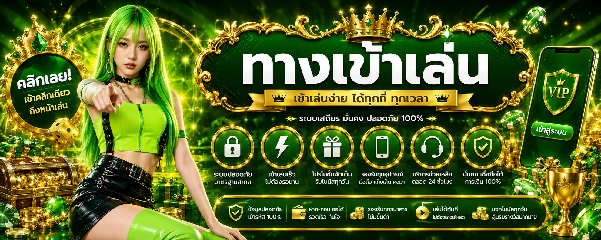 หน้าเข้าสู่ระบบ SNC168 สมัครสมาชิกใหม่และล็อกอินผ่านมือถือ